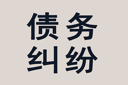 短信录音力证口头借款争议